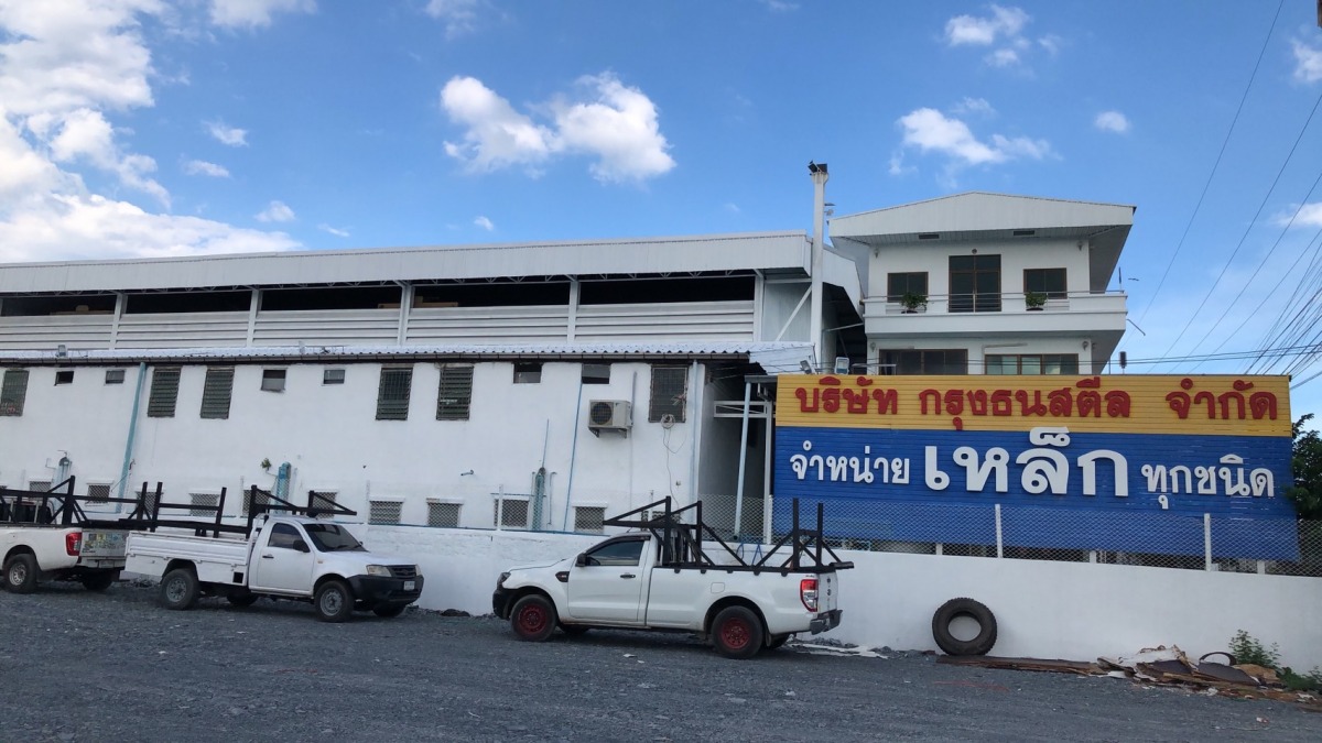 ร้านขายเหล็ก บางน้ำจืด สมุทรสาคร ร้านขายเหล็ก บางน้ำจืด สมุทรสาคร